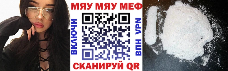 Виды наркоты Поронайск A-PVP ГАШ omg зеркало Канабис