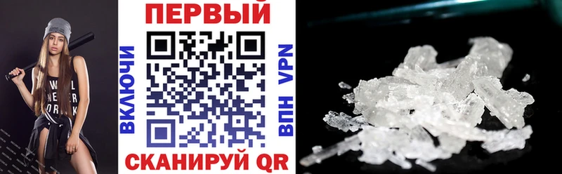 АМФ VHQ  Поронайск 