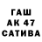 Amphetamine Premium sana suslov