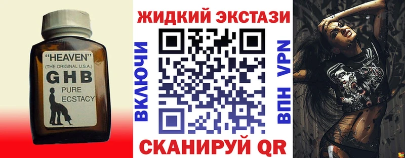 KRAKEN ТОР  Поронайск  БУТИРАТ бутик 