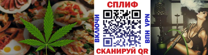 Еда ТГК марихуана  закладки  Поронайск 