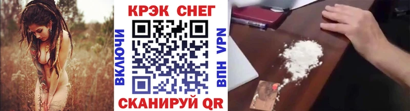 КОКАИН Колумбийский  купить   Поронайск 