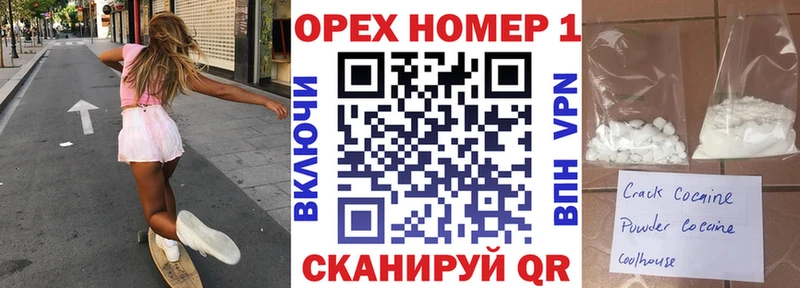 Cocaine VHQ Поронайск