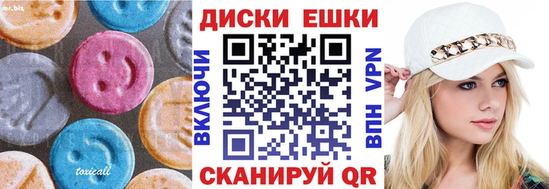 хочу наркоту  Поронайск  Ecstasy MDMA 