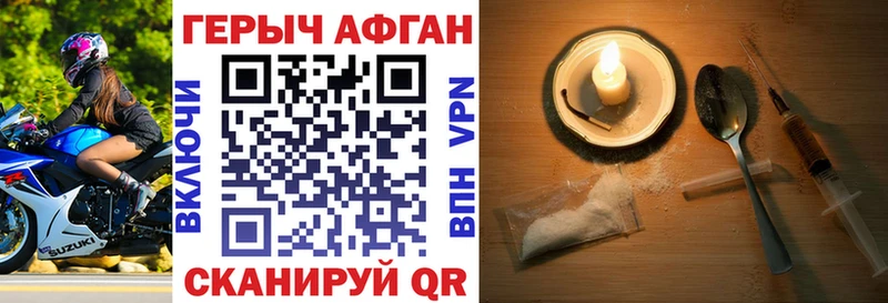 ГЕРОИН гречка  Поронайск 