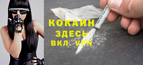 мефедрон Алексин