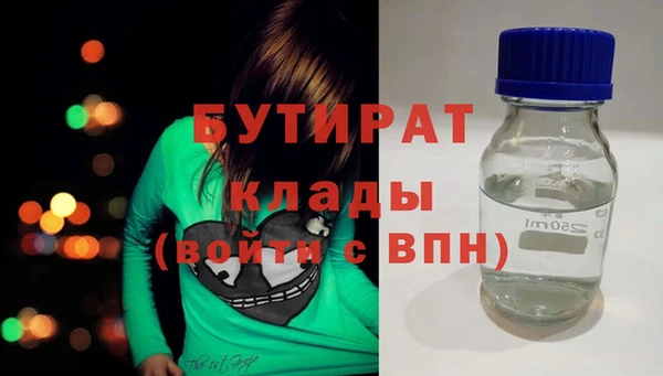 мефедрон Алексин