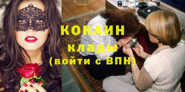 мефедрон Алексин