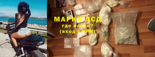 кристаллы Алзамай