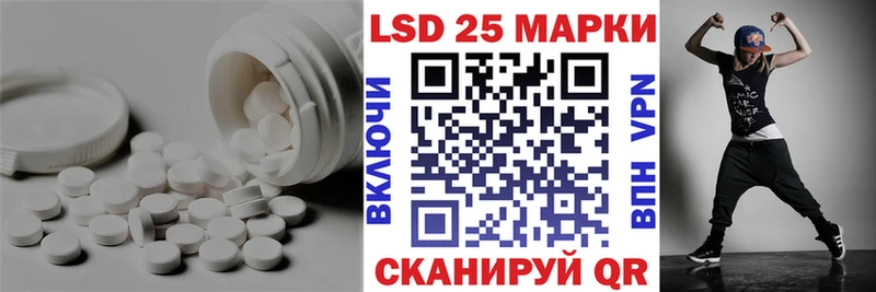 ЛСД экстази ecstasy  kraken как войти  это формула  наркота  Поронайск 