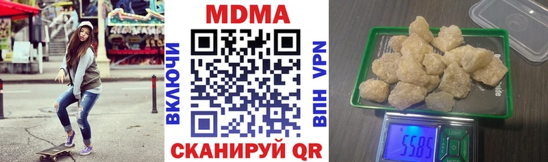 сколько стоит  Поронайск  MDMA кристаллы 