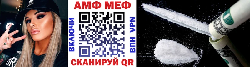 Метамфетамин Methamphetamine  mega   shop Telegram  Поронайск 