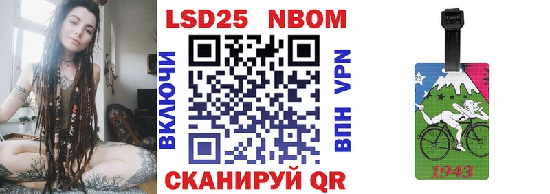 Марки 25I-NBOMe 1500мкг  где можно купить   Поронайск 