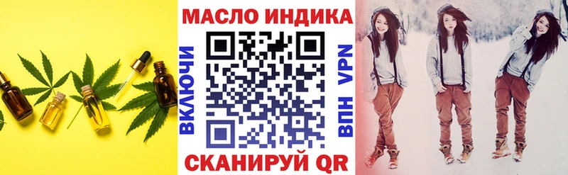 Дистиллят ТГК концентрат  магазин продажи   Поронайск 