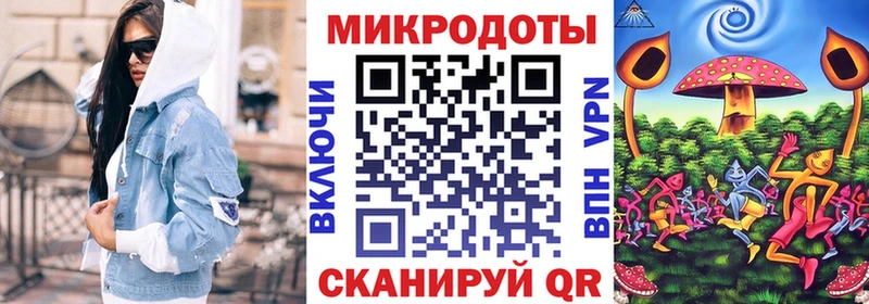 Псилоцибиновые грибы Psilocybine cubensis  blacksprut зеркало  Поронайск 